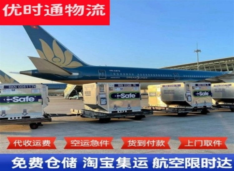 张家界到加拿大物流专线-张家界到加拿大空运公司