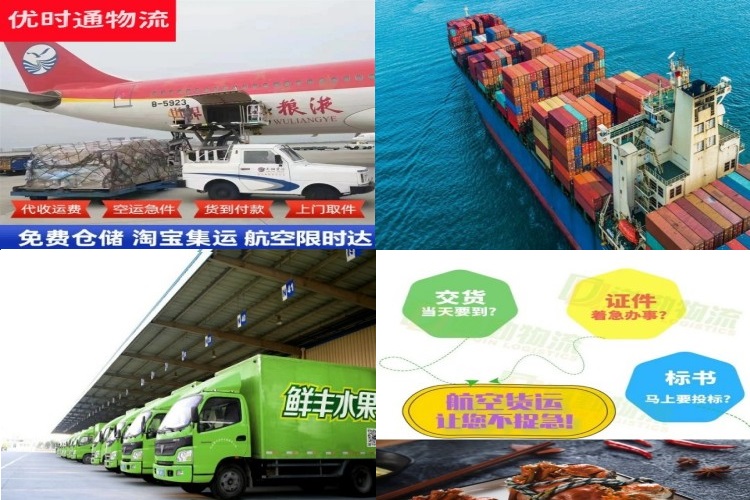张家界到加拿大航空货运公司-张家界到加拿大物流专线